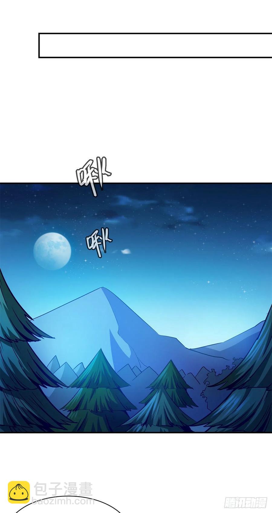 109 赵雅、袁涛激活体质11