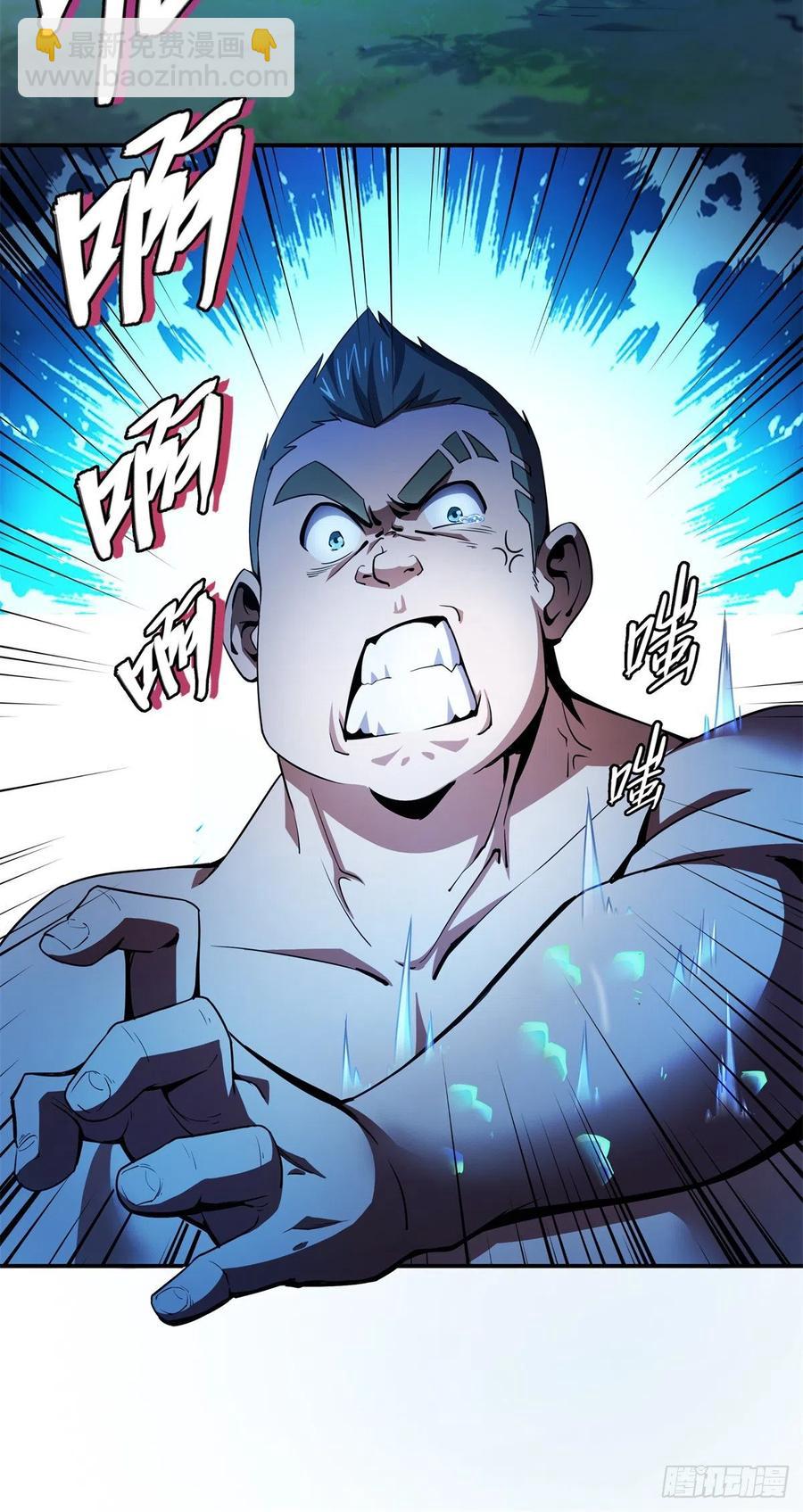 109 赵雅、袁涛激活体质14