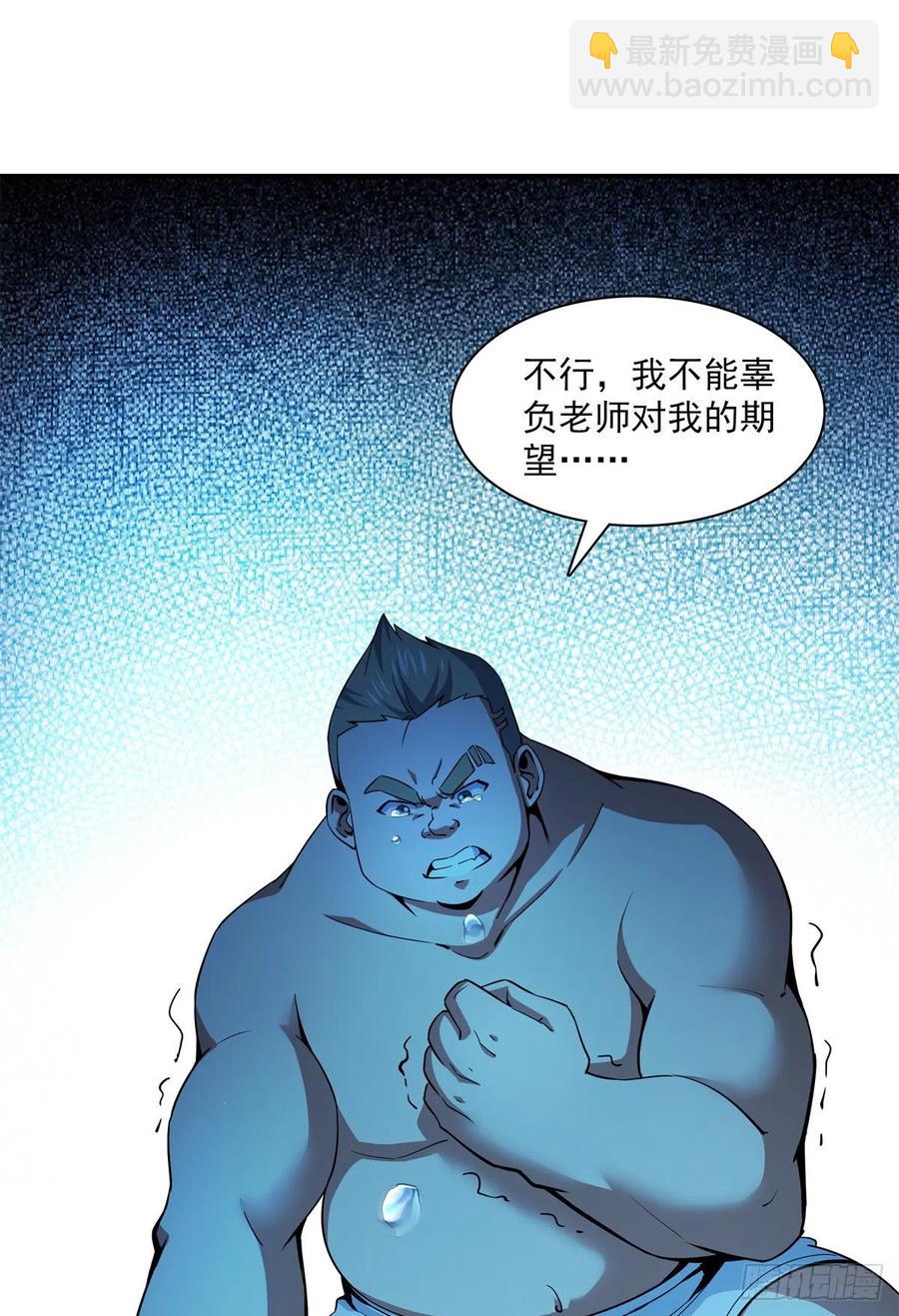 109 赵雅、袁涛激活体质20