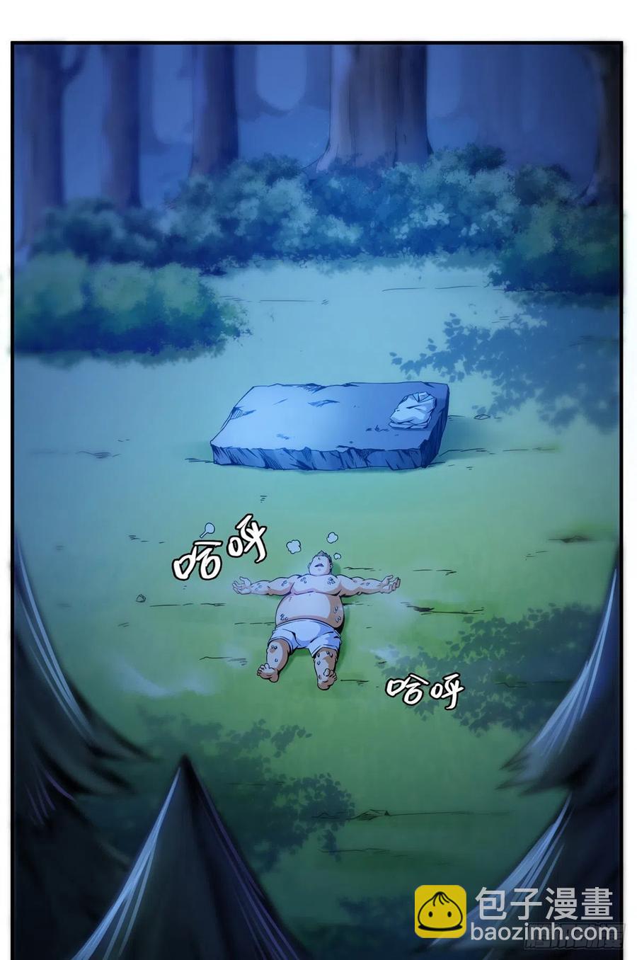 109 赵雅、袁涛激活体质28