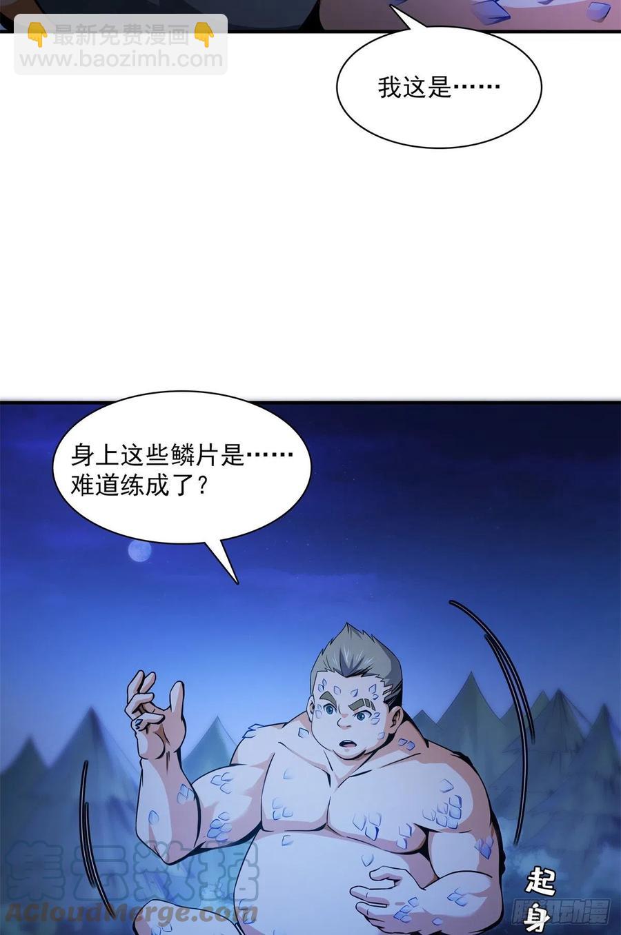 109 赵雅、袁涛激活体质30