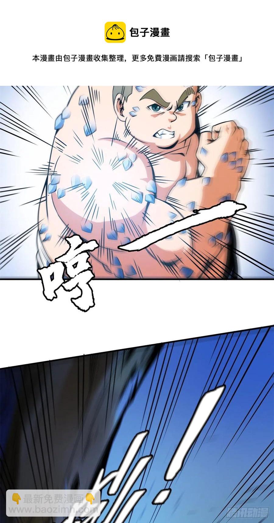 109 赵雅、袁涛激活体质34