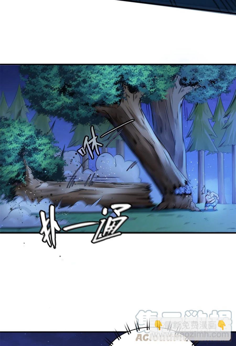 109 赵雅、袁涛激活体质36