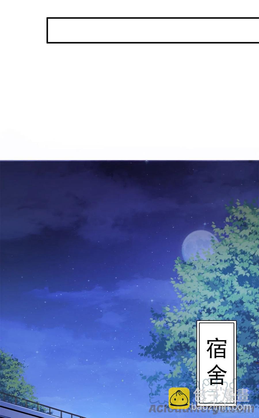 109 赵雅、袁涛激活体质39