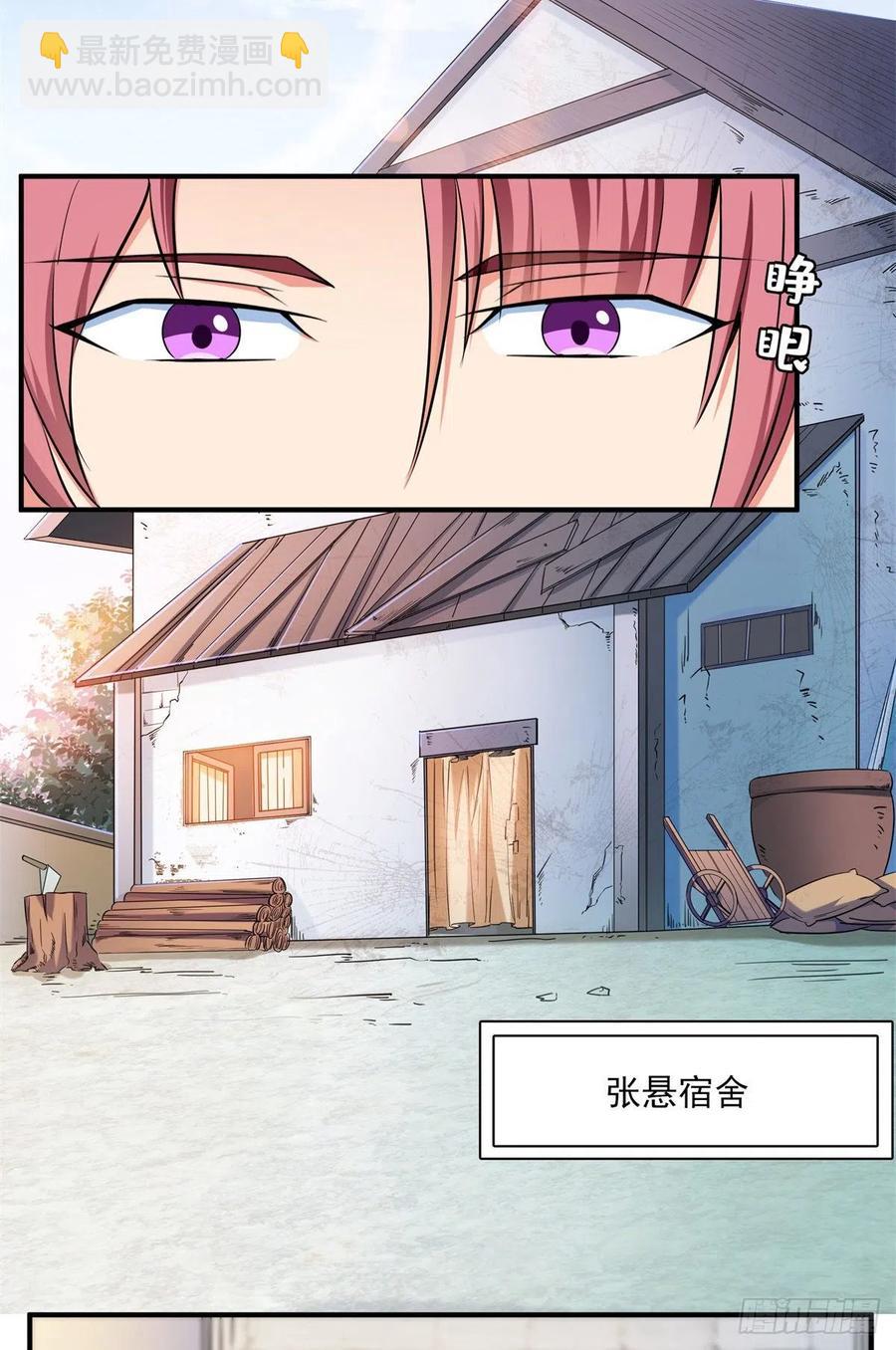 109 赵雅、袁涛激活体质46