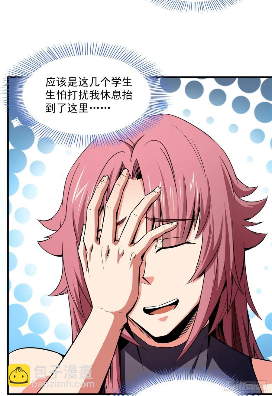 109 赵雅、袁涛激活体质49