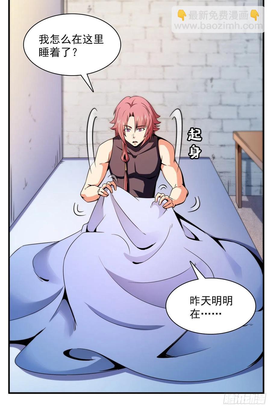 109 赵雅、袁涛激活体质51