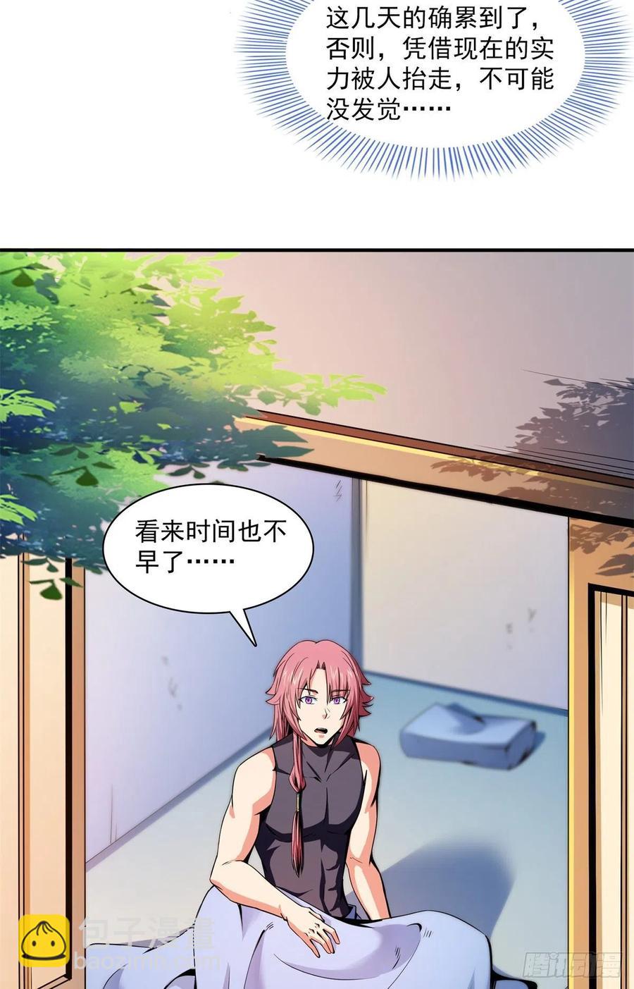 109 赵雅、袁涛激活体质54