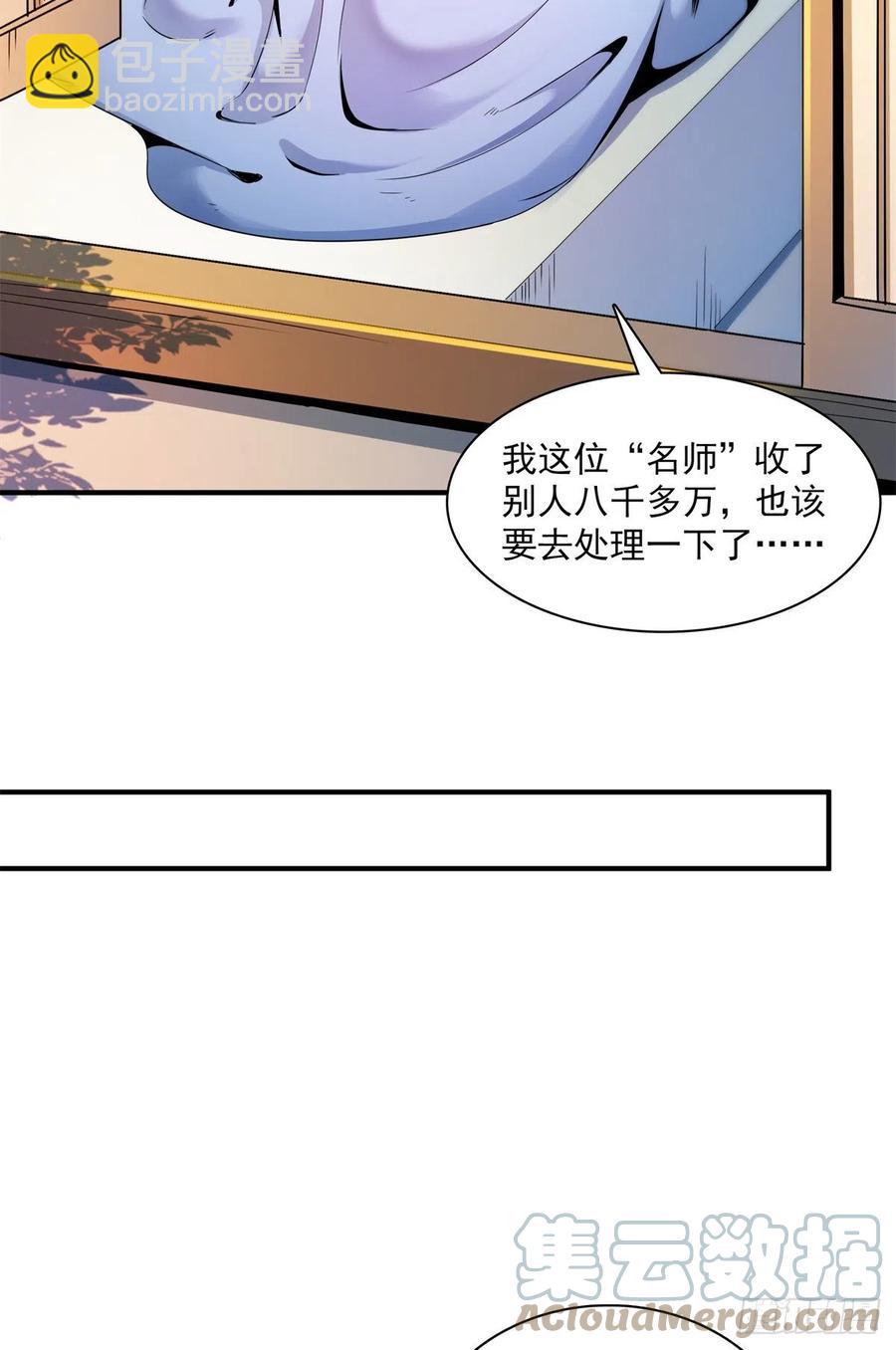 109 赵雅、袁涛激活体质55