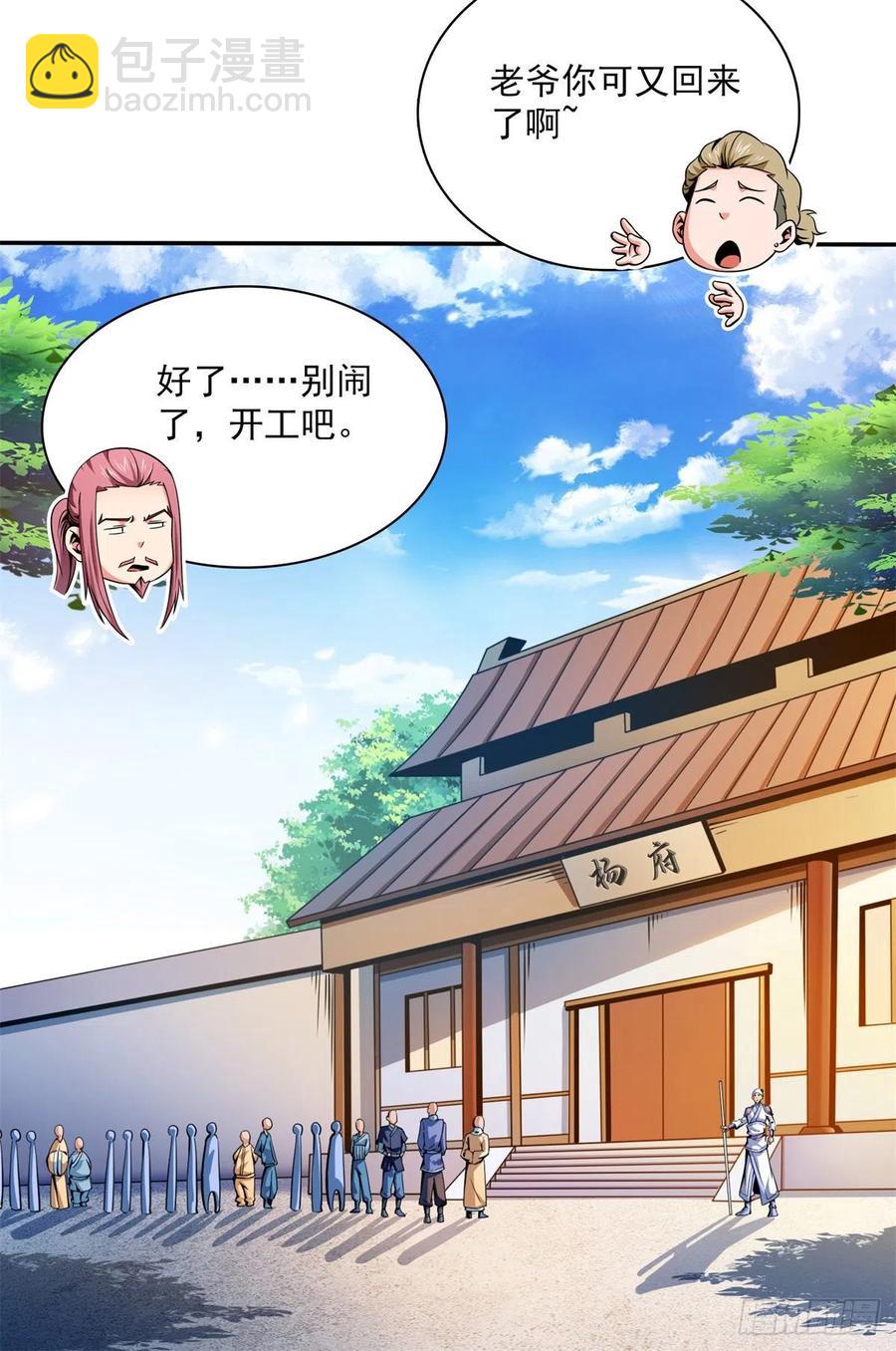109 赵雅、袁涛激活体质56
