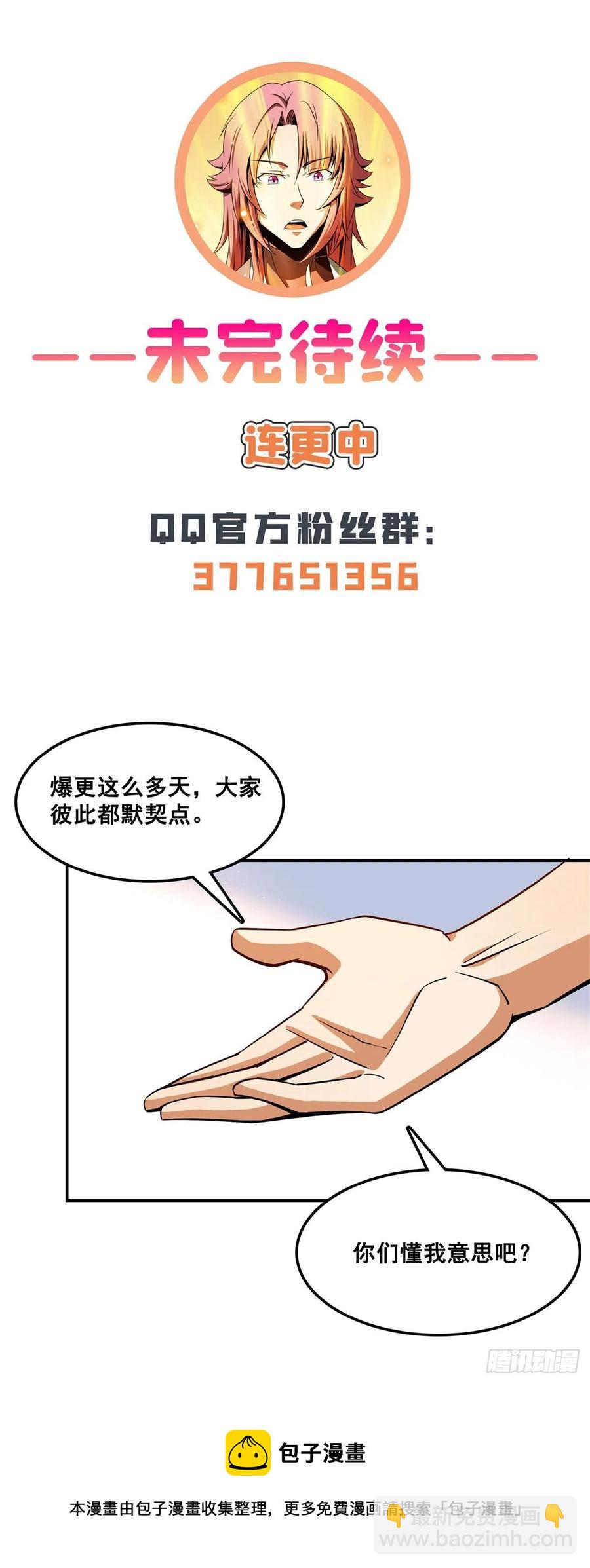 109 赵雅、袁涛激活体质57