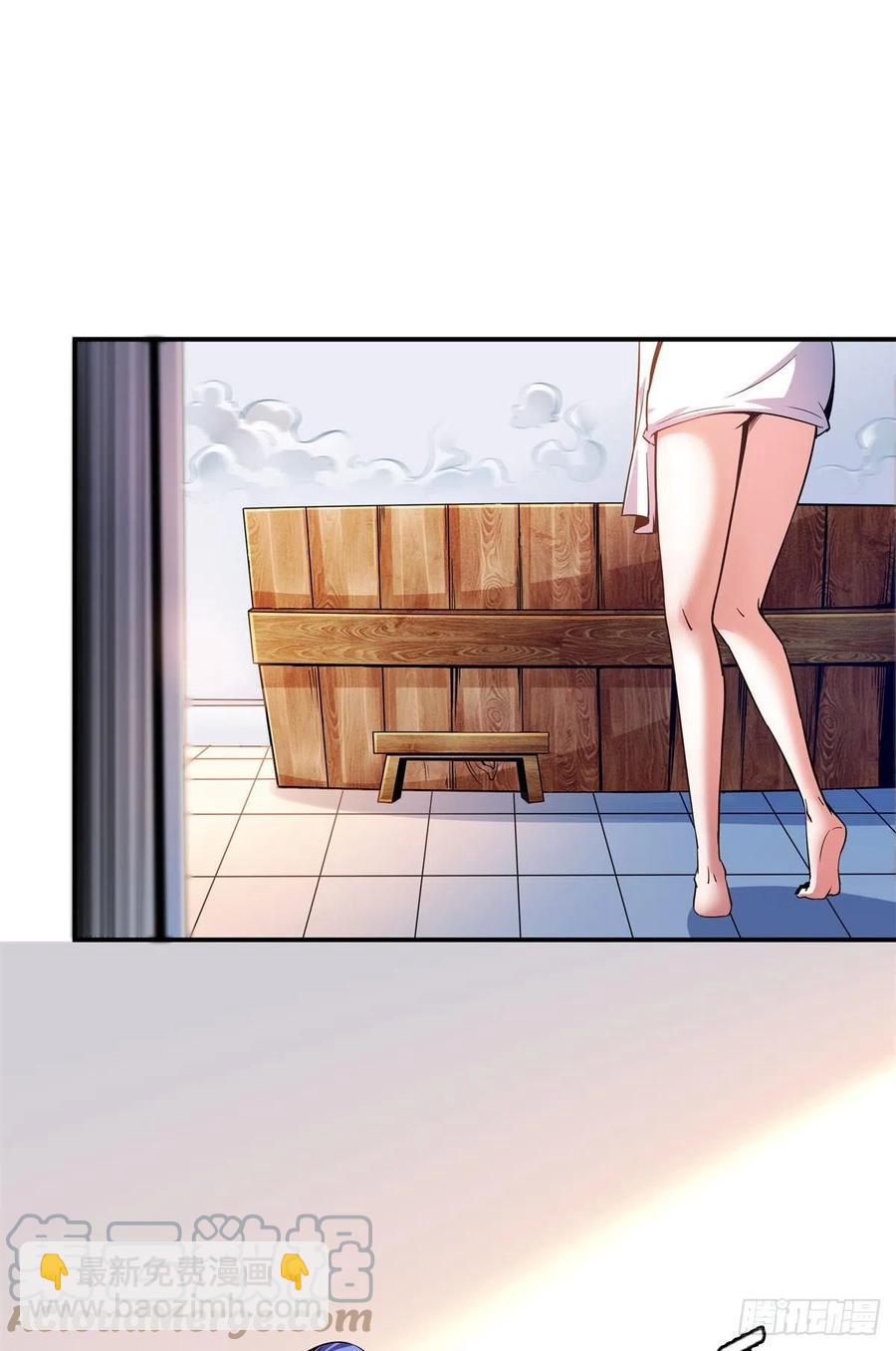 109 赵雅、袁涛激活体质6