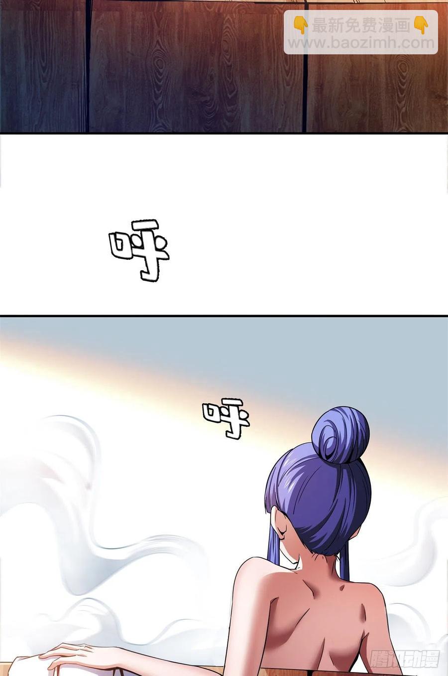 109 赵雅、袁涛激活体质8