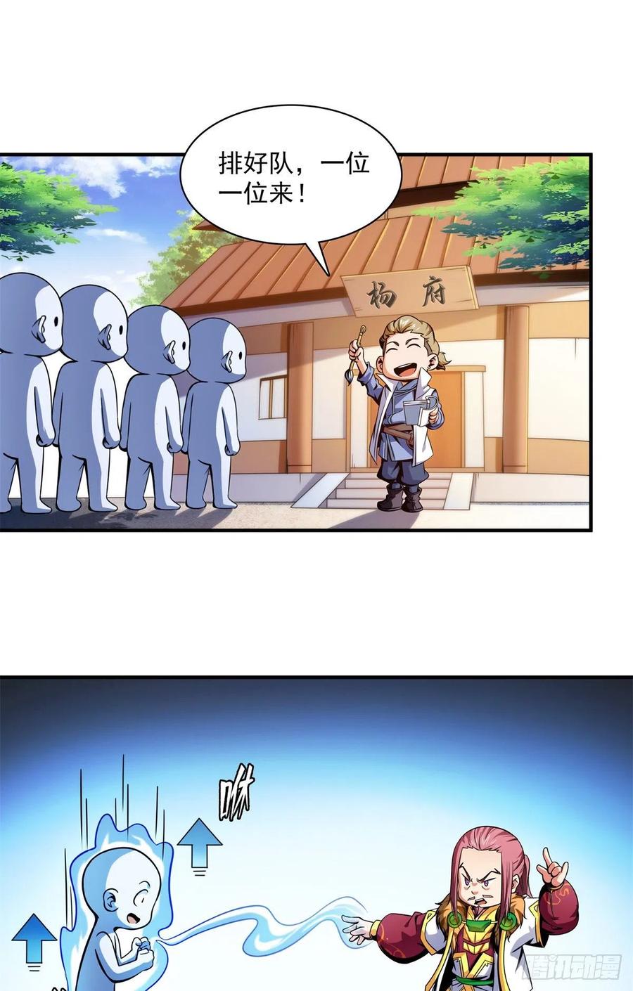 110 陆寻来访1