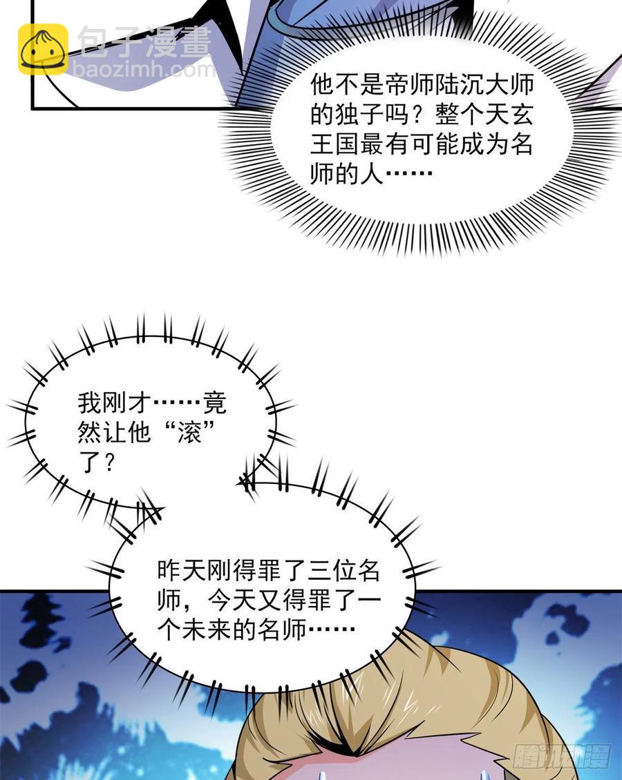 110 陆寻来访10