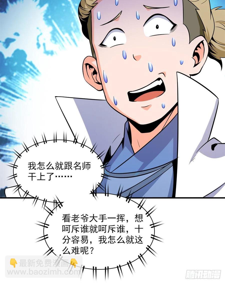 110 陆寻来访11