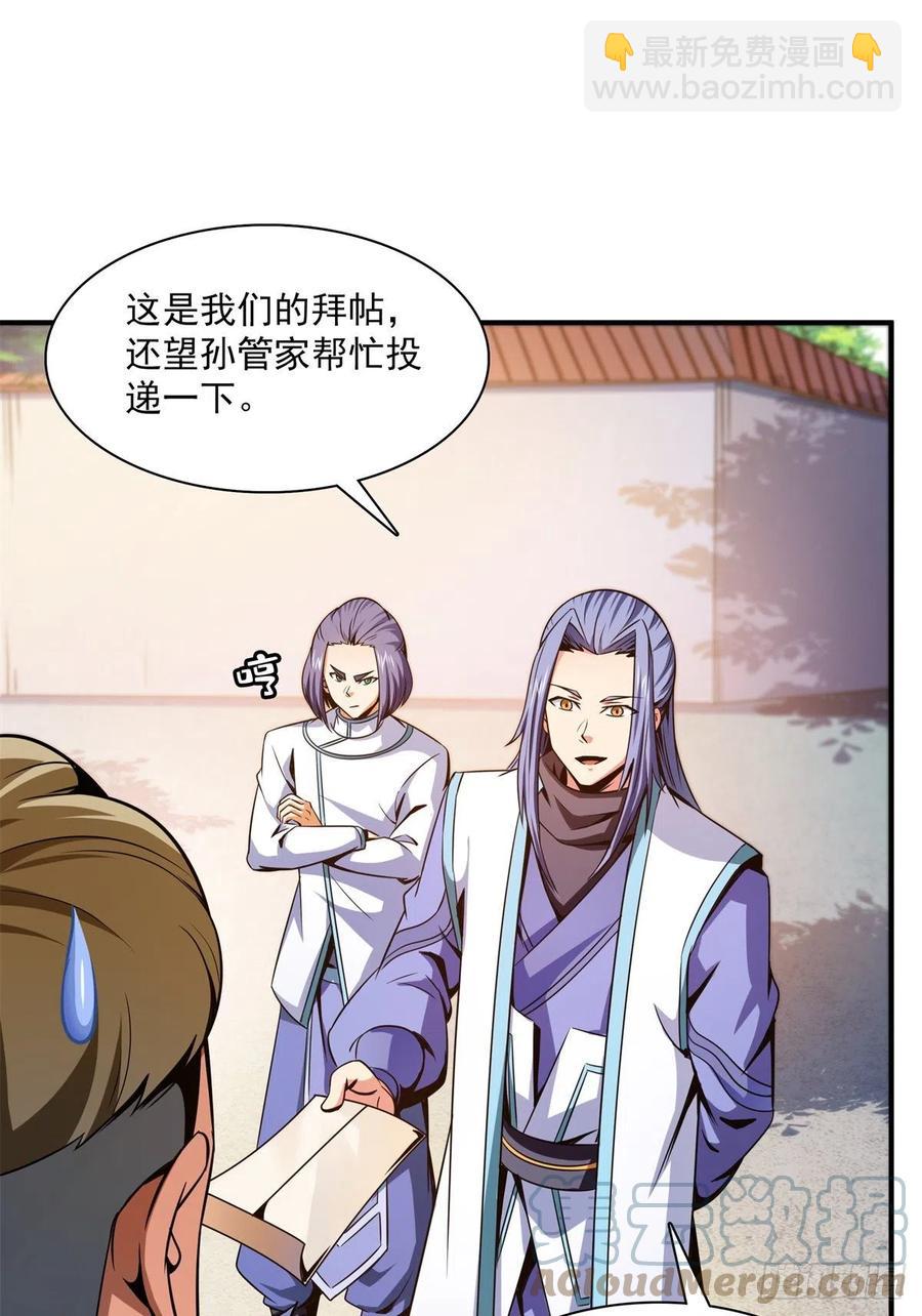 110 陆寻来访12