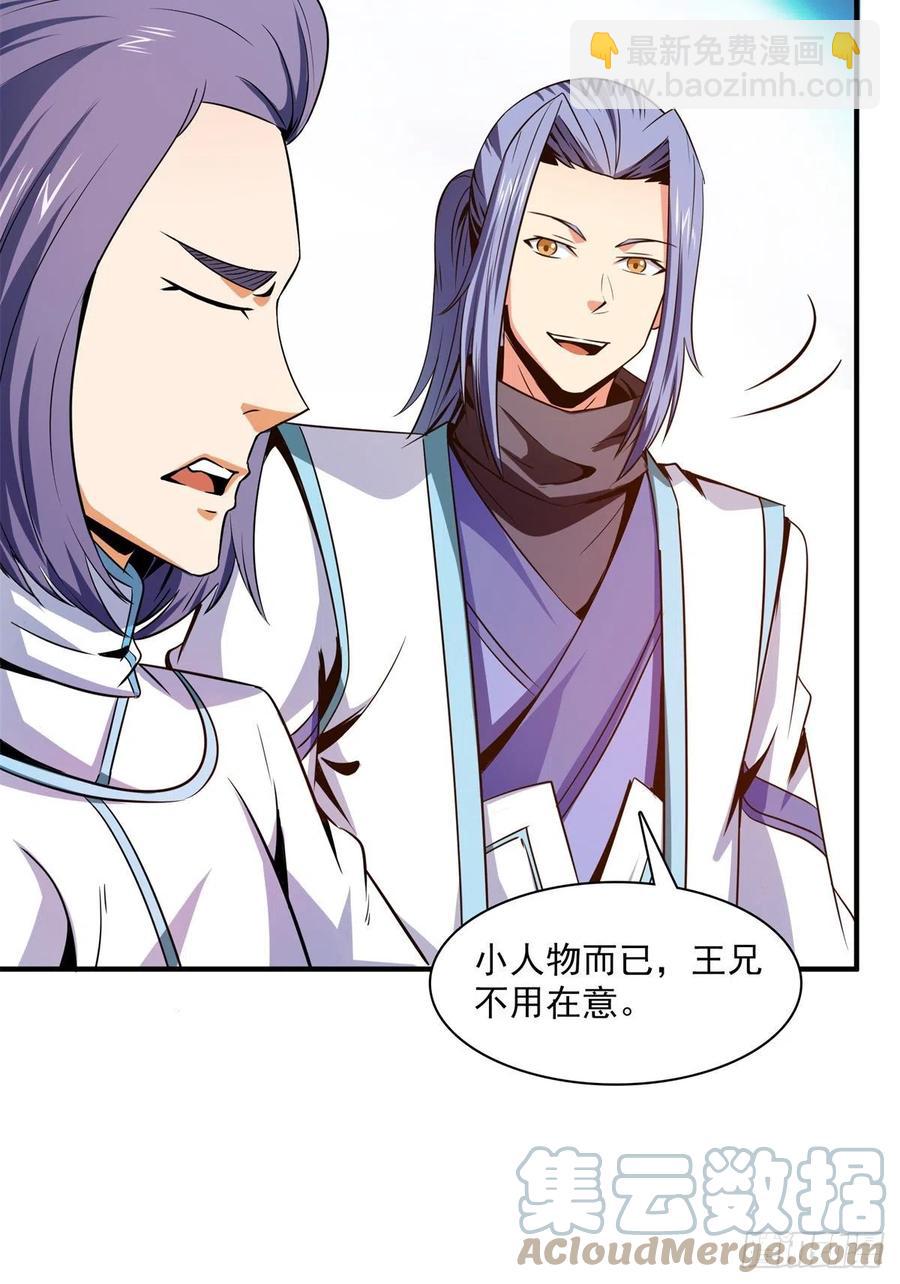 110 陆寻来访15
