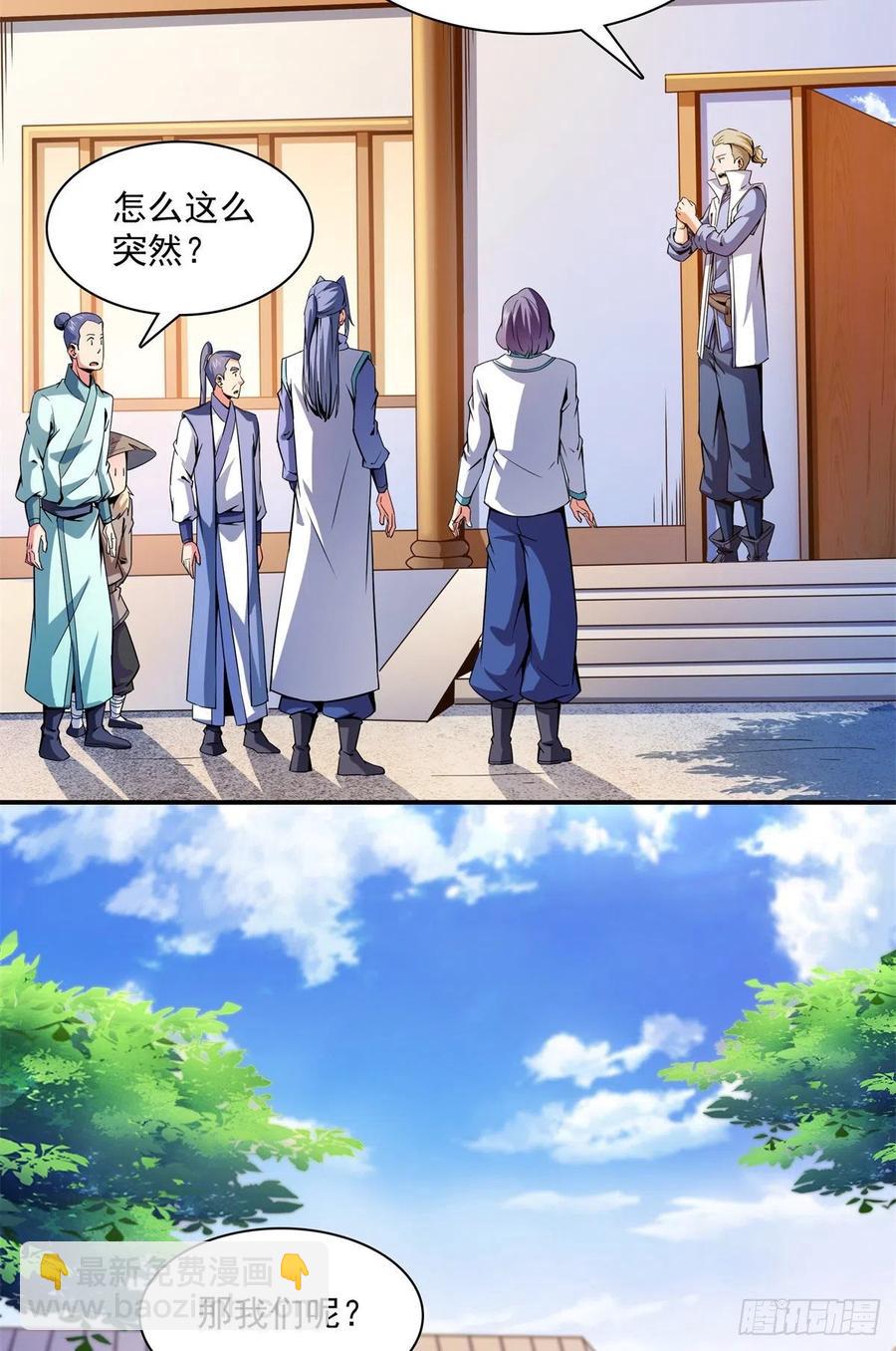 110 陆寻来访19