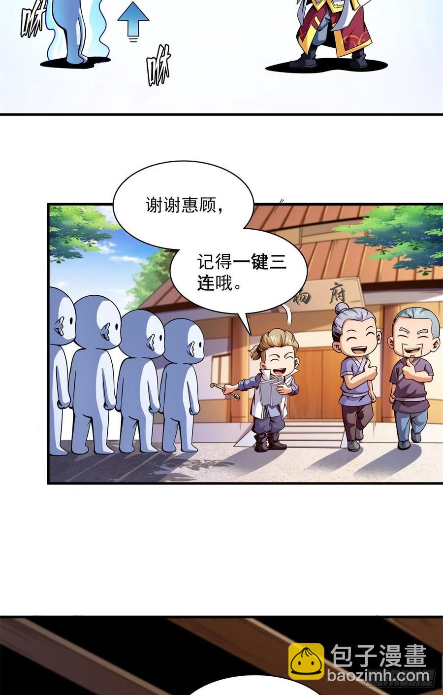 110 陆寻来访2