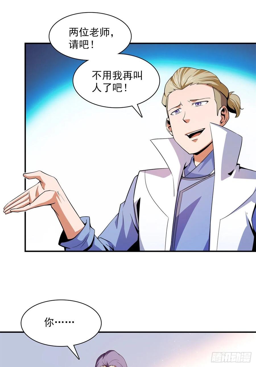 110 陆寻来访26