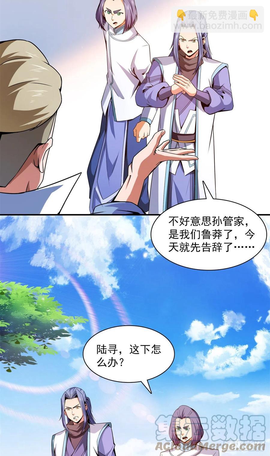 110 陆寻来访27