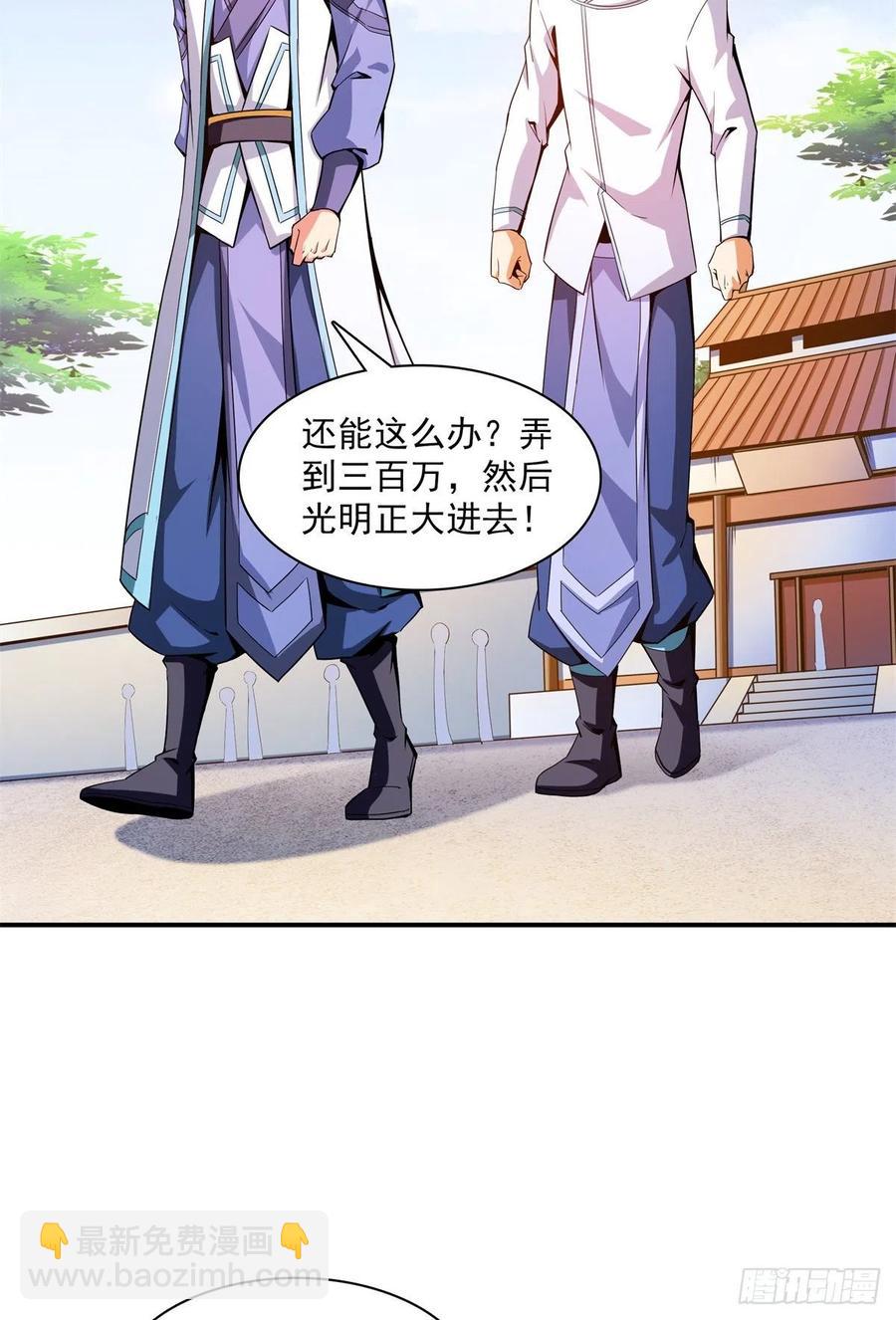 110 陆寻来访28