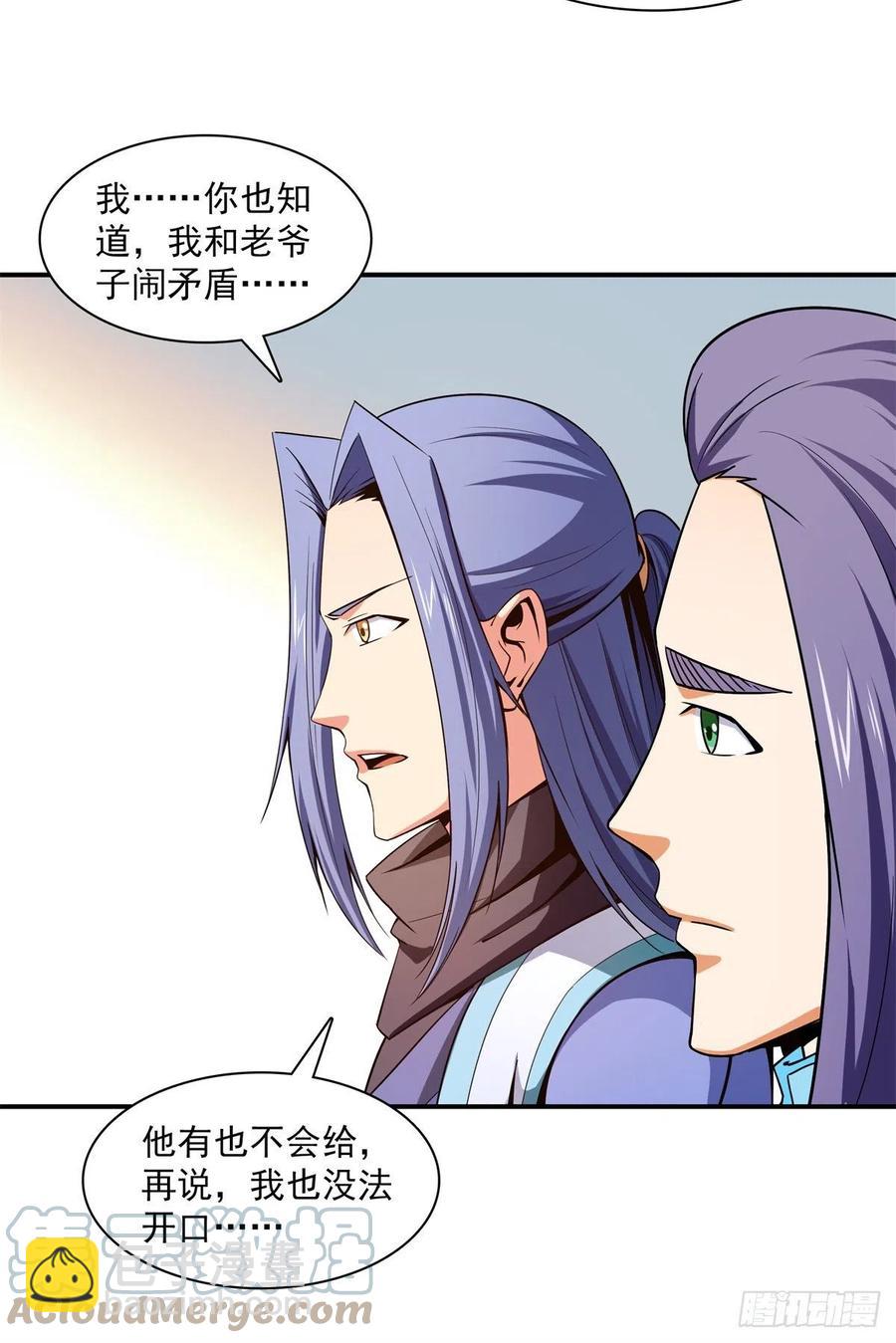 110 陆寻来访30