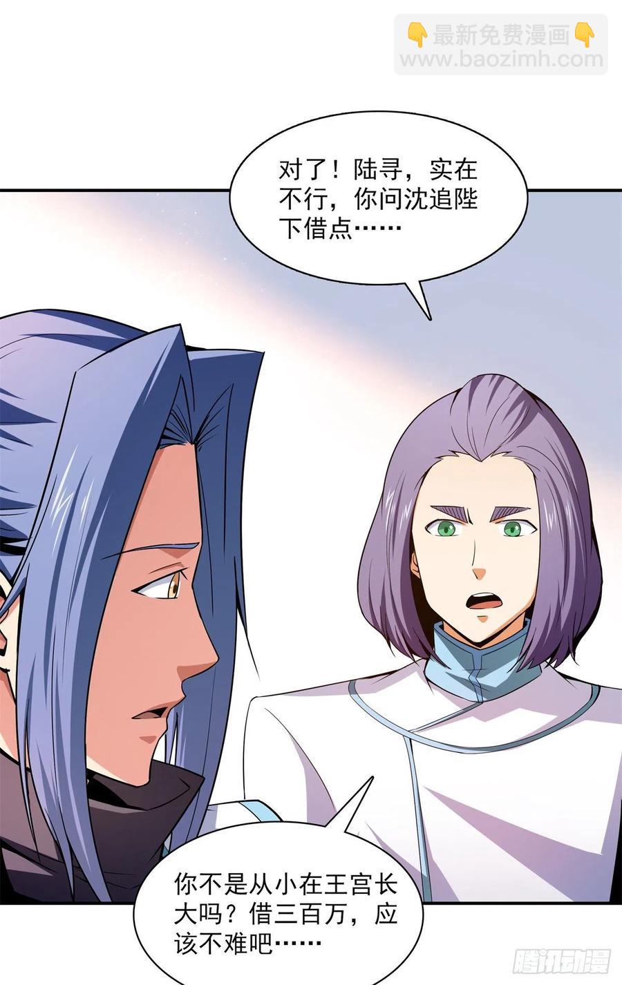 110 陆寻来访31