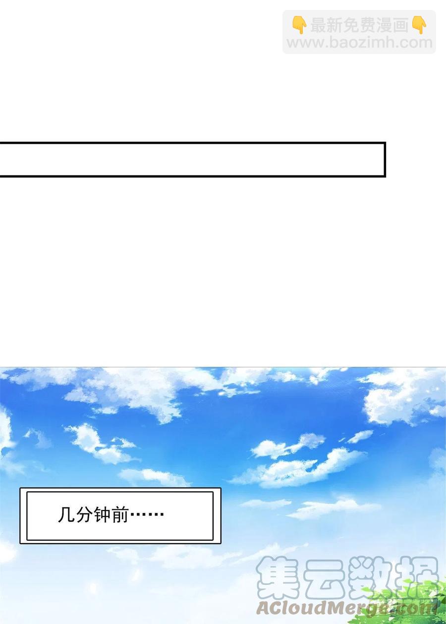 110 陆寻来访33