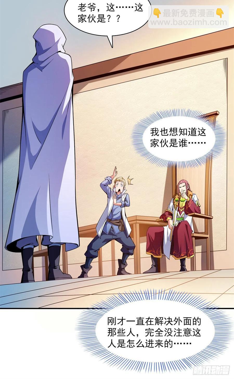 110 陆寻来访35
