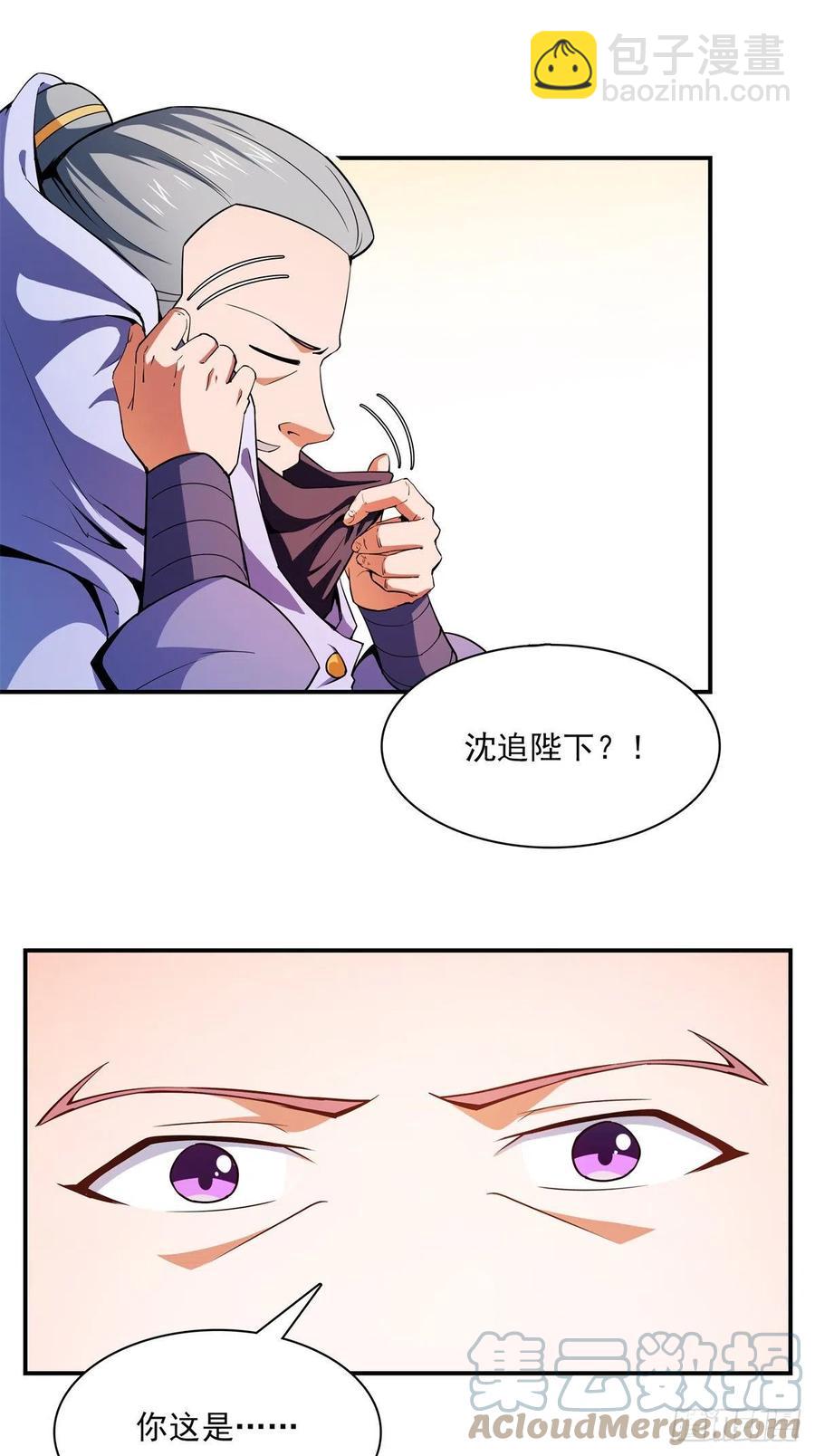 110 陆寻来访36