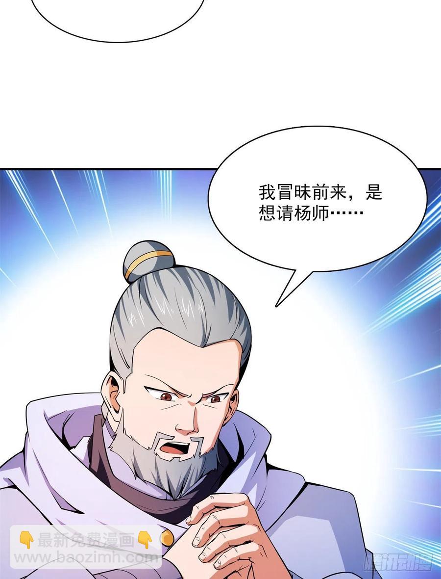 110 陆寻来访37