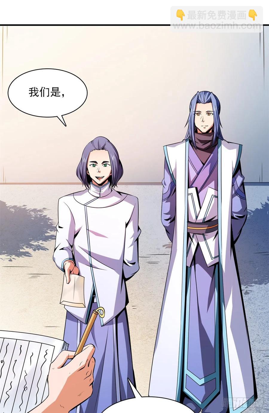 110 陆寻来访4