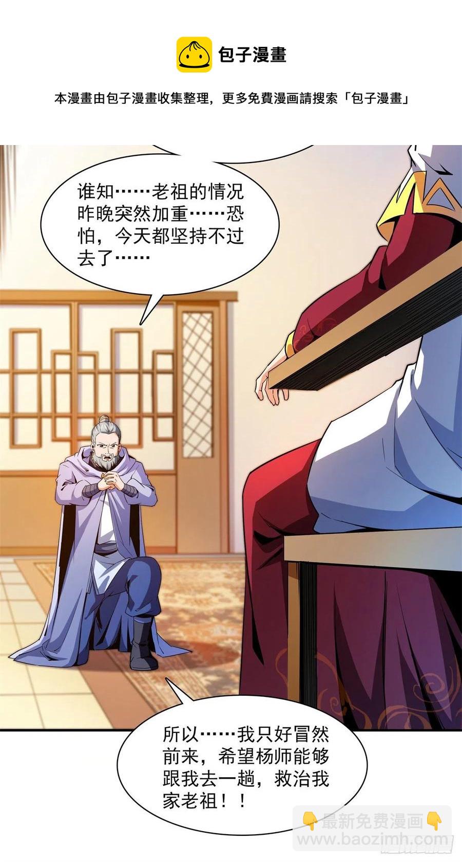 110 陆寻来访40