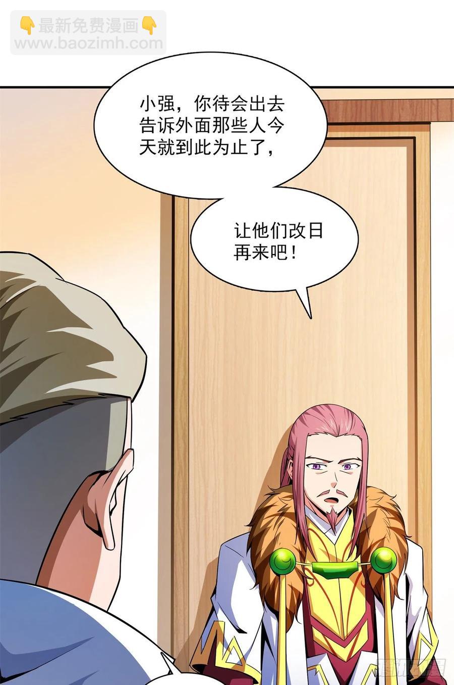 110 陆寻来访43