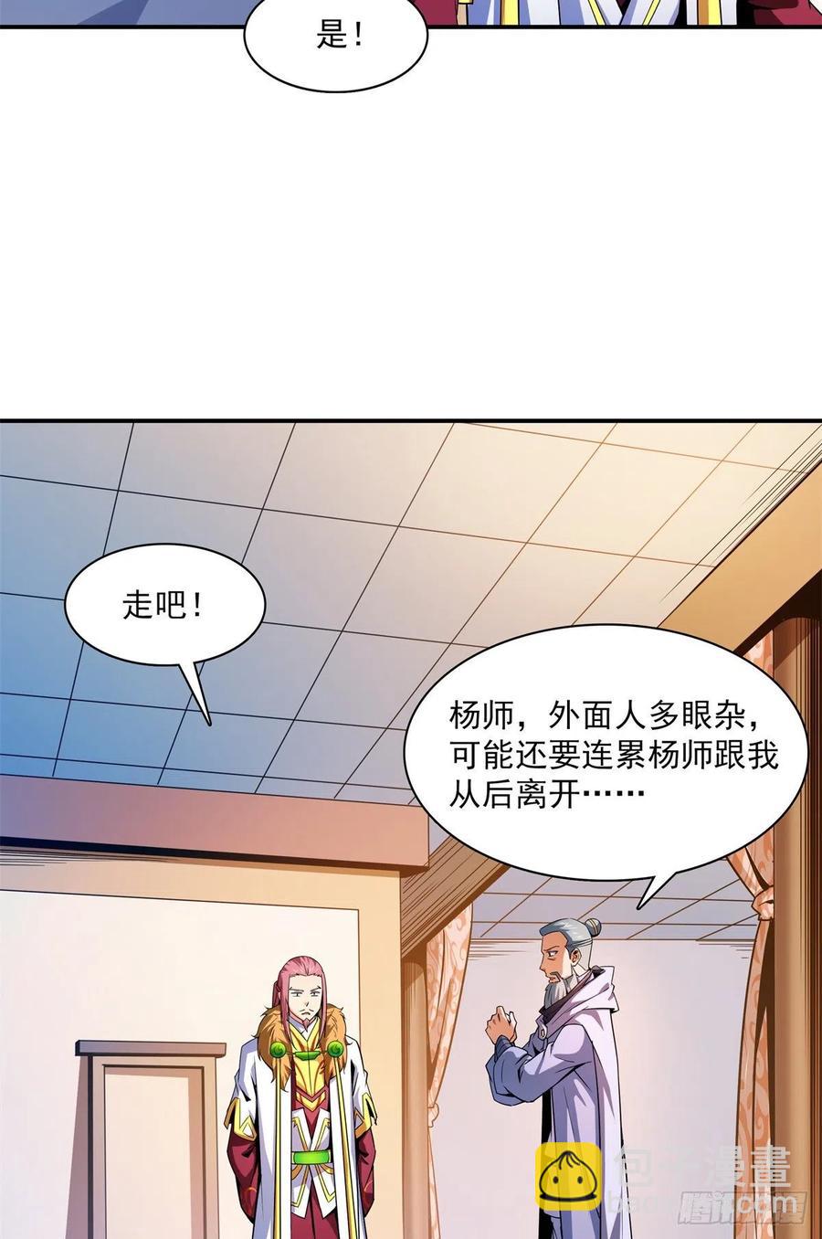 110 陆寻来访44