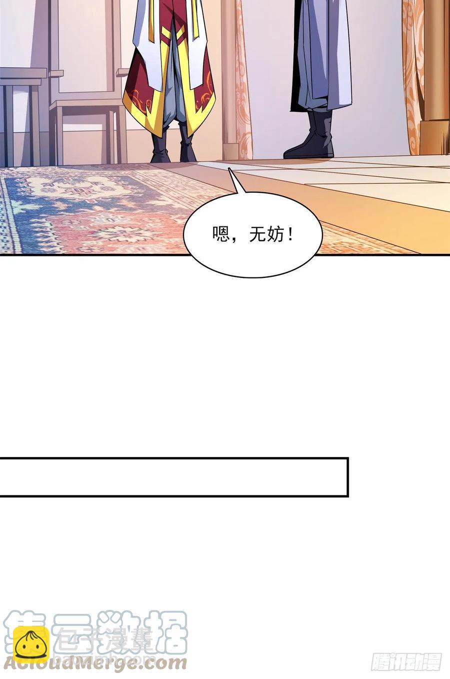 110 陆寻来访45