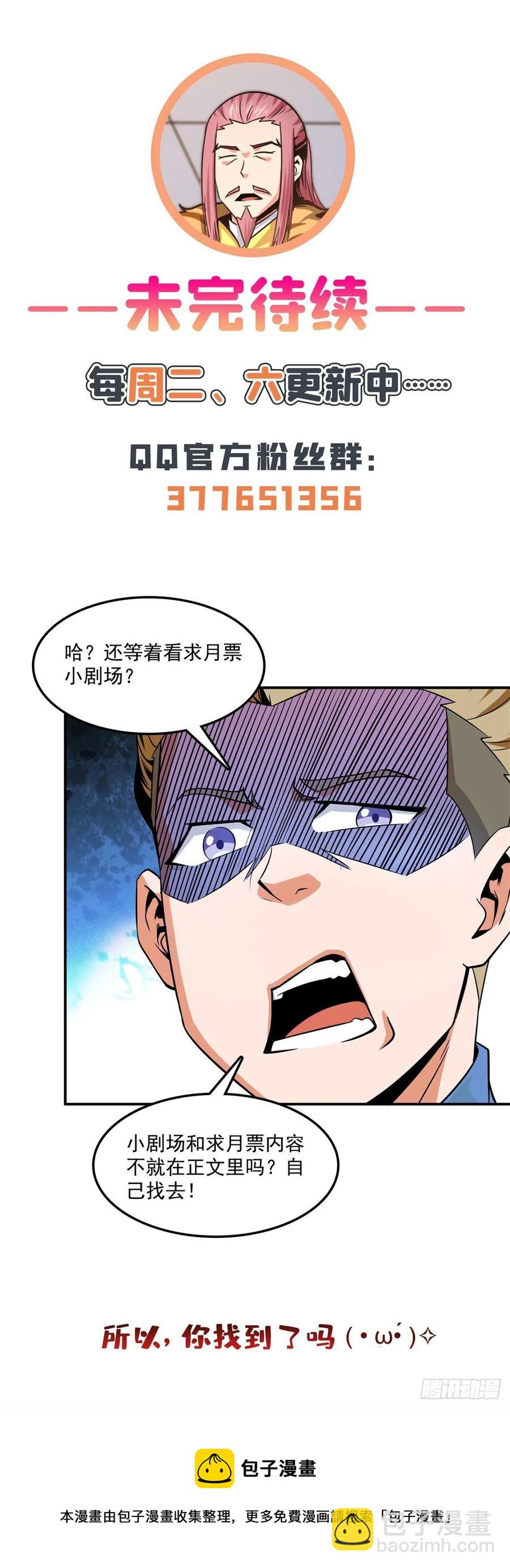 110 陆寻来访46