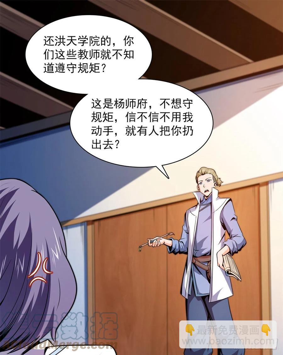 110 陆寻来访6