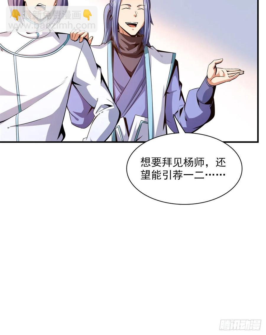 110 陆寻来访8