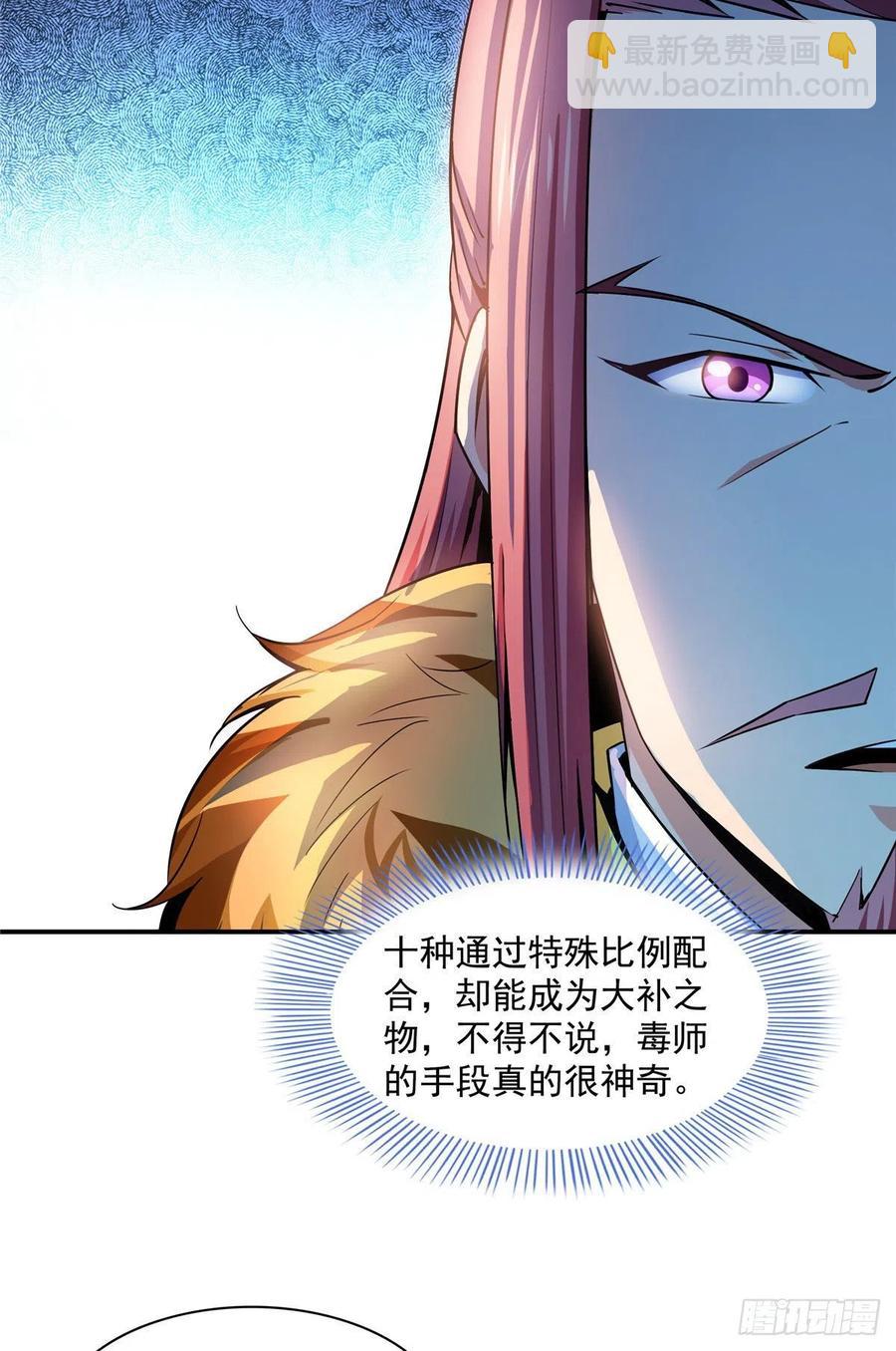 112 配 置 药 液13