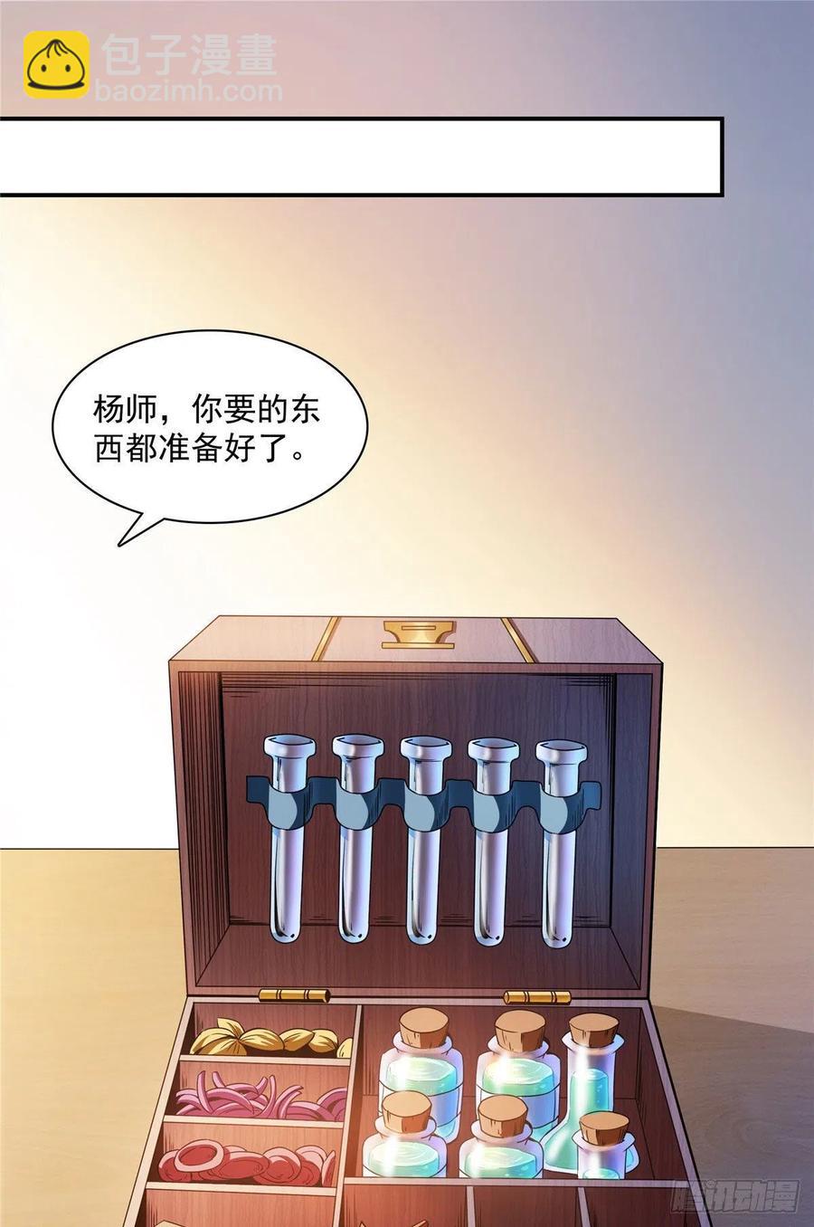 112 配 置 药 液21