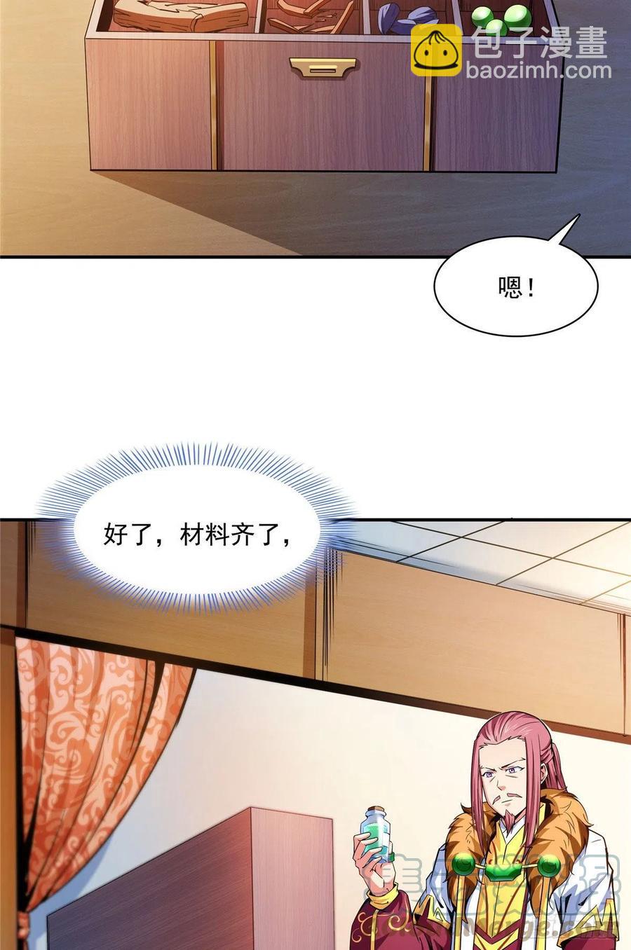 112 配 置 药 液22