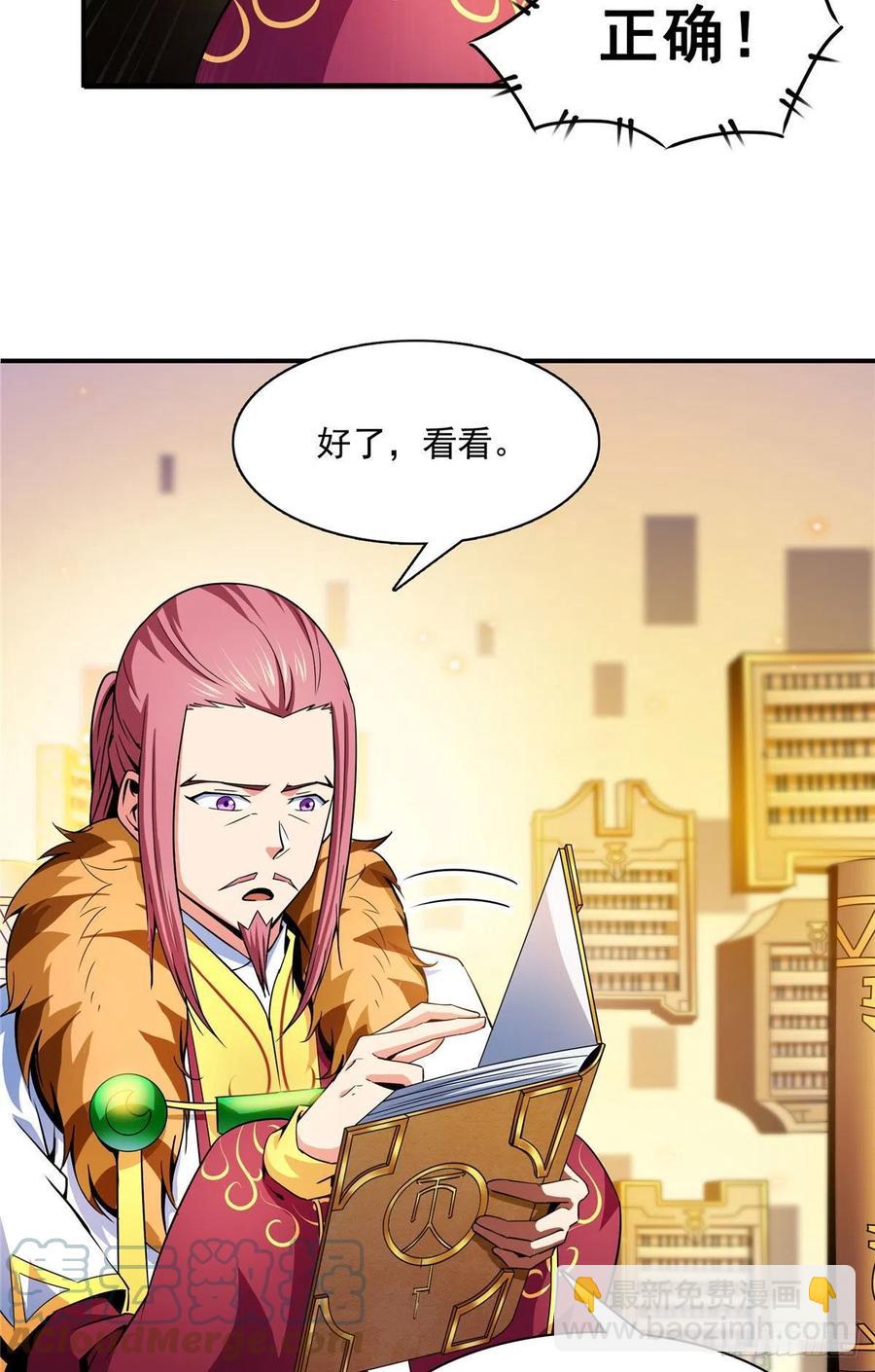 112 配 置 药 液28
