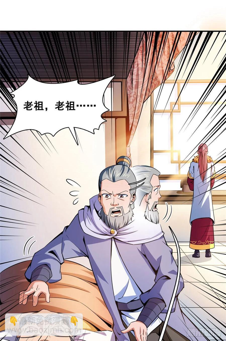 112 配 置 药 液31