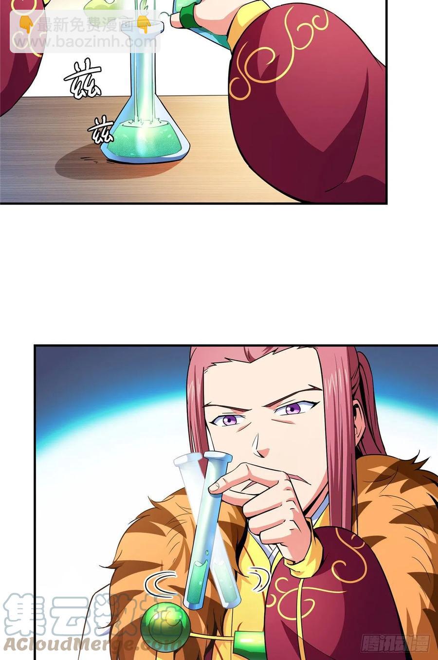 112 配 置 药 液34