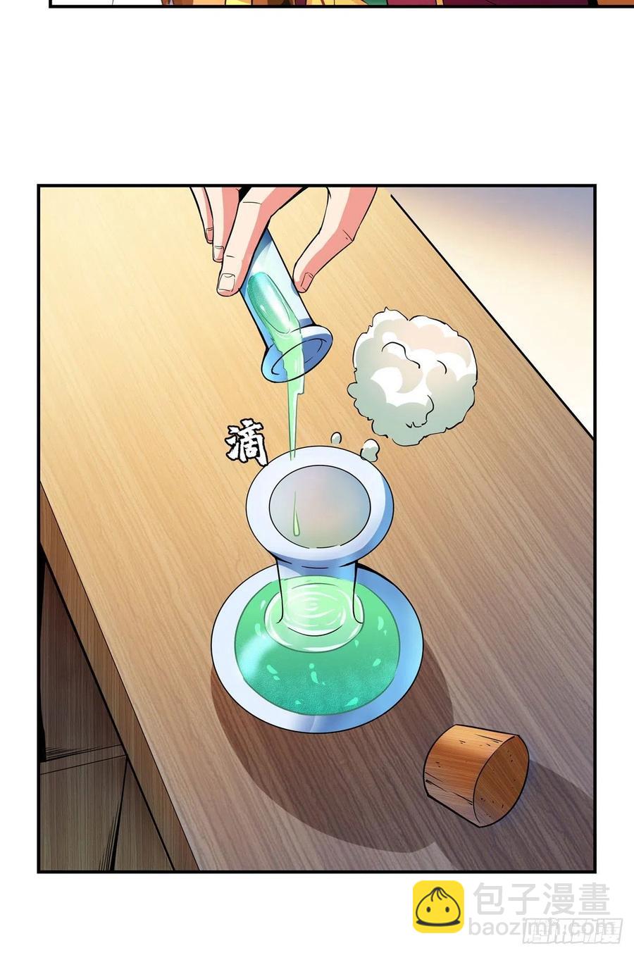 112 配 置 药 液35
