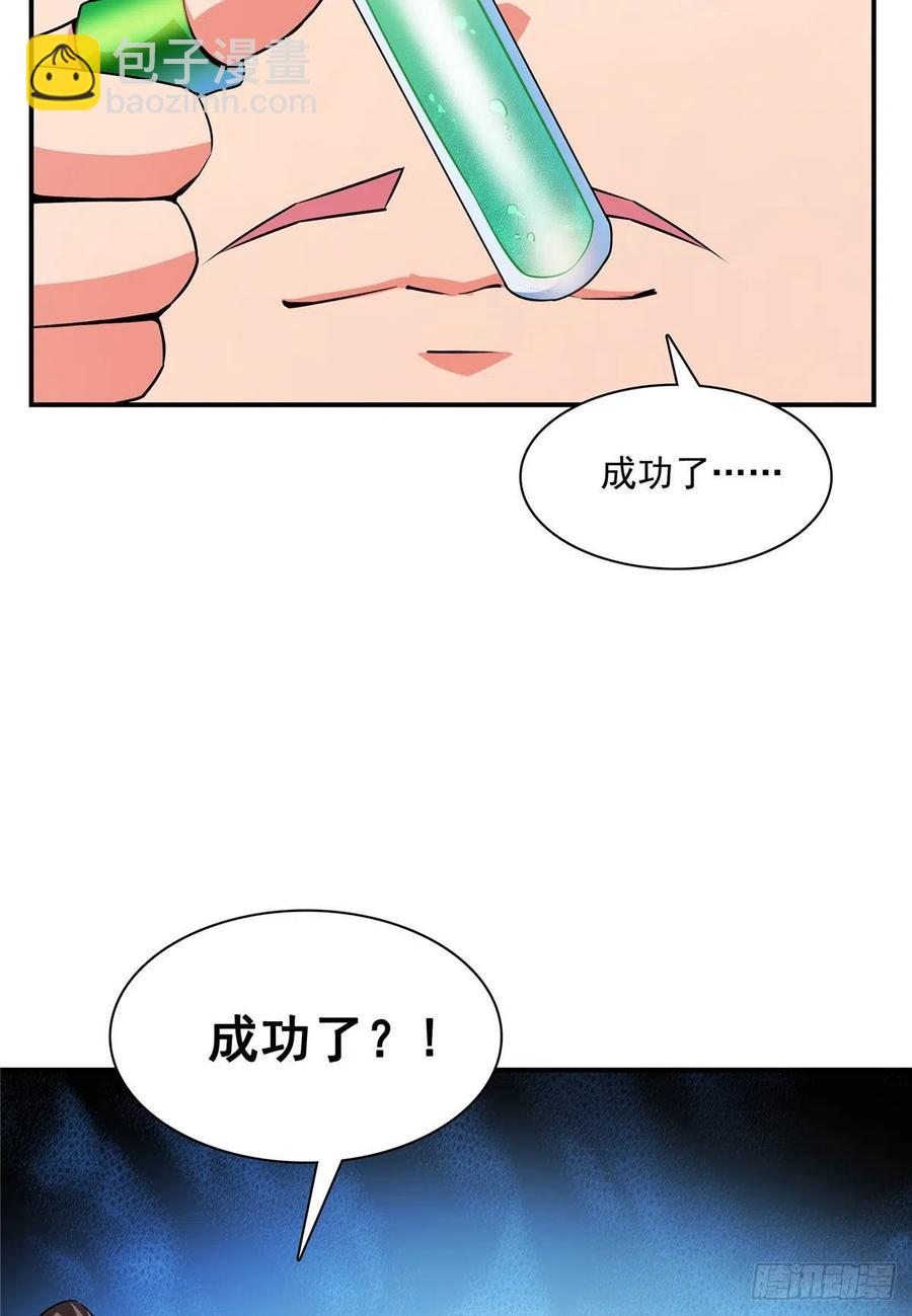 112 配 置 药 液39