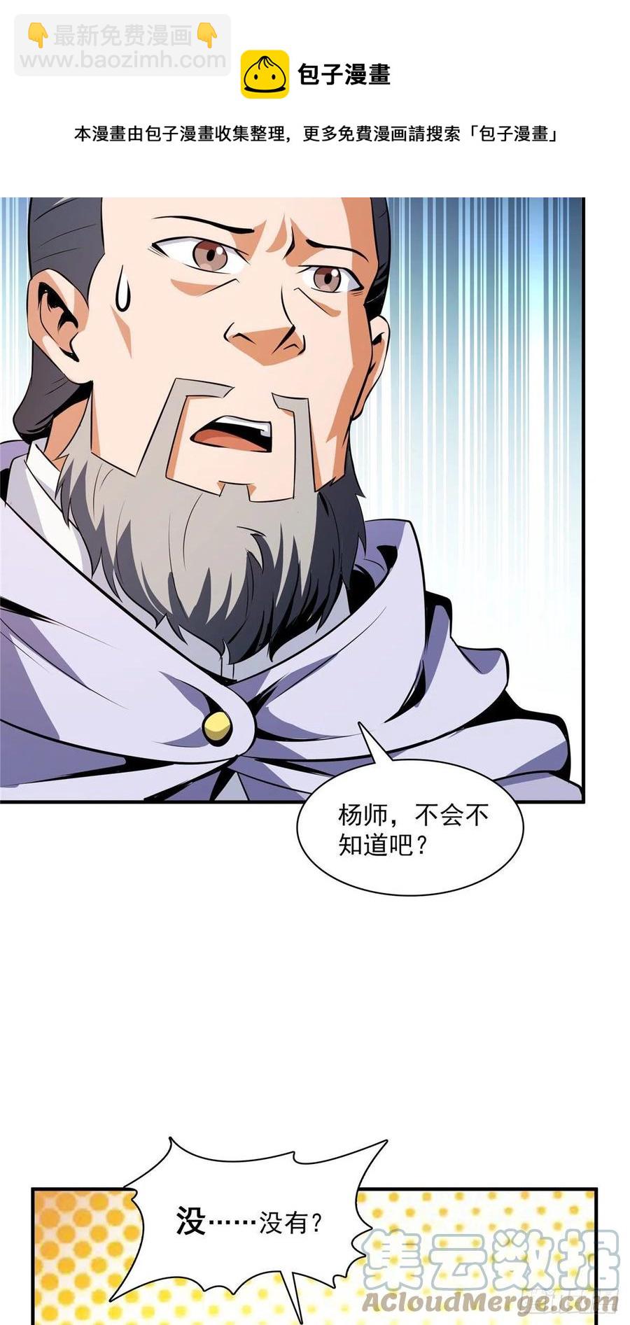 112 配 置 药 液4